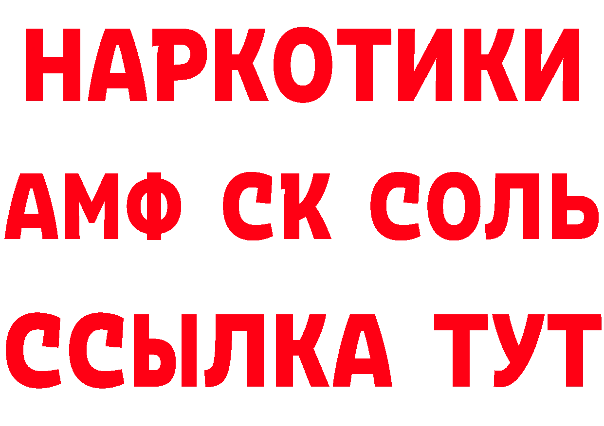 ГЕРОИН хмурый tor сайты даркнета OMG Николаевск-на-Амуре