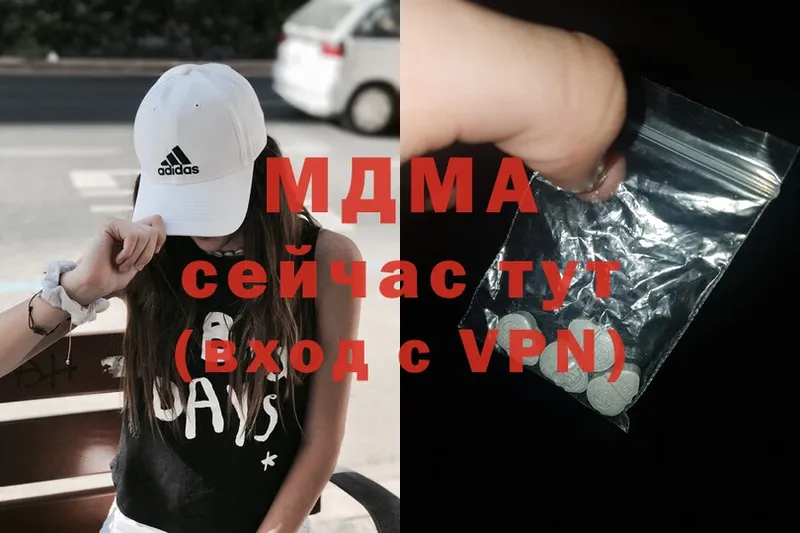 MDMA кристаллы  Николаевск-на-Амуре 